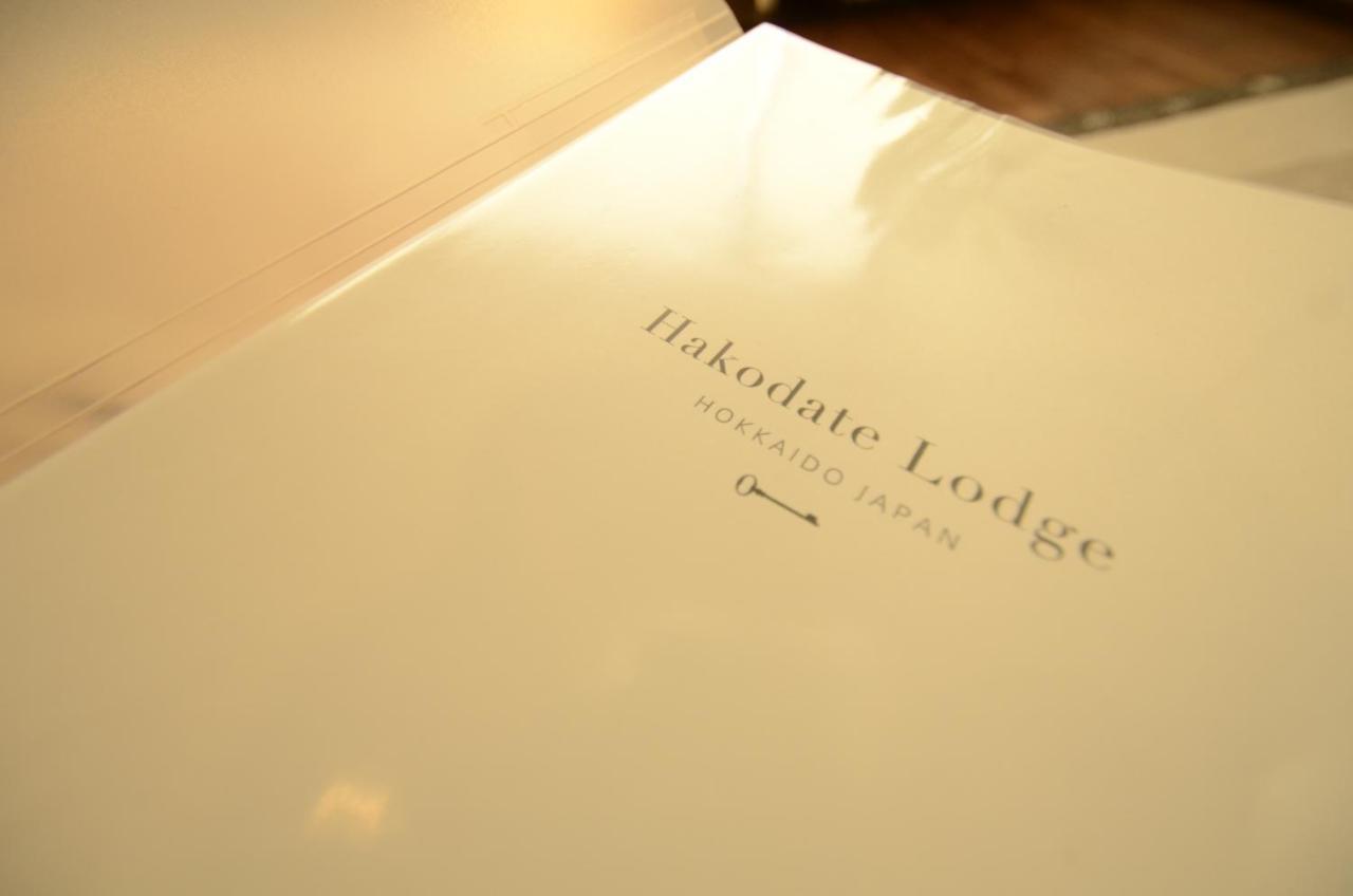 Hakodate Lodge Eksteriør billede